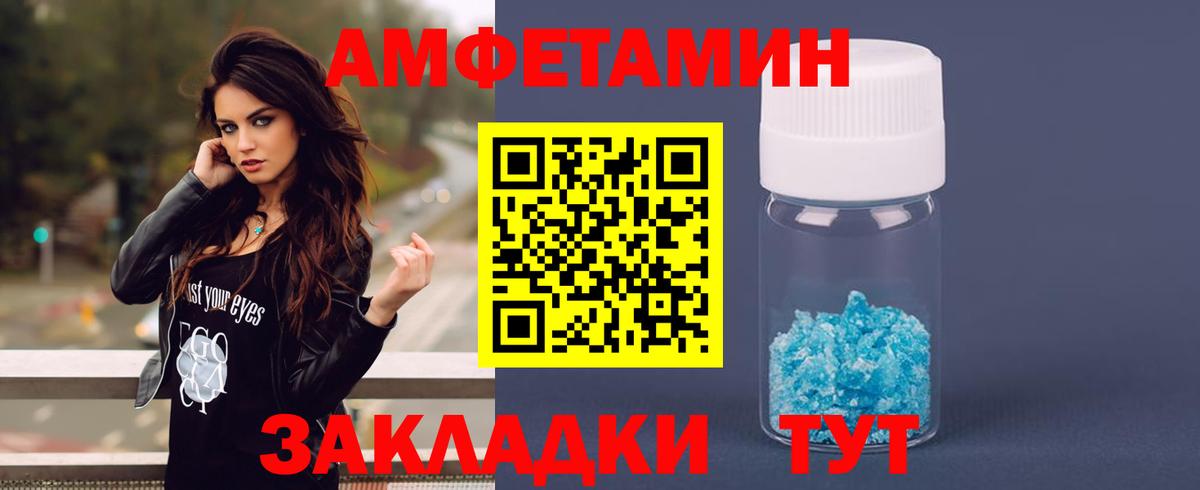 Ишим  Амфетамин кристаллы  LSD-25  Бошки Шишки  NBOMe  Гашиш  Меф МЯУ МЯУ  Мефедрон кристаллы  Вход с VPN  MDMA  Метамфетамин  Alpha-PVP СК  