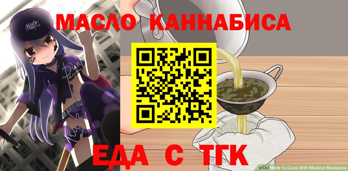 Ишим  Canna-Cookies марихуана  Вход с VPN 