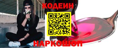 марихуана Лесосибирск