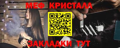 шишки Ликино-Дулёво
