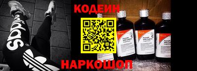 марихуана Лесосибирск