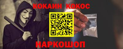 дурь Ливны