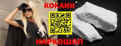 дурь Ливны