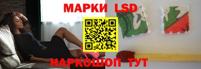 шишки Ликино-Дулёво