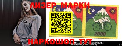 дурь Ливны