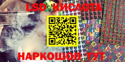 дурь Ливны