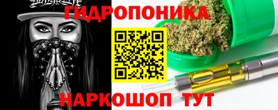 марихуана Лесосибирск