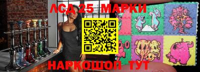 дурь Ливны