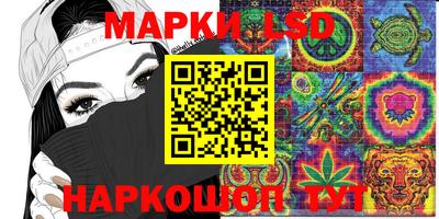 шишки Ликино-Дулёво