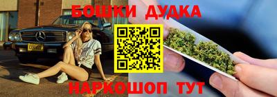 марихуана Лесосибирск