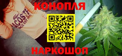 марихуана Лесосибирск