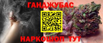шишки Ликино-Дулёво