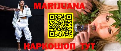 шишки Ликино-Дулёво