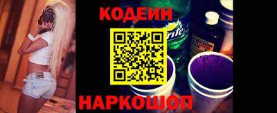 марихуана Лесосибирск