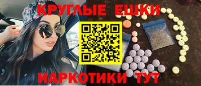 шишки Ликино-Дулёво