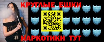 шишки Ликино-Дулёво