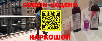 марихуана Лесосибирск