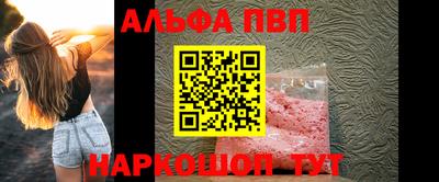 шишки Ликино-Дулёво