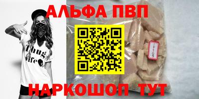 шишки Ликино-Дулёво