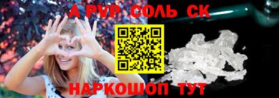 шишки Ликино-Дулёво