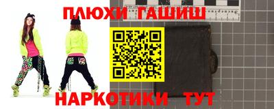 марихуана Лесосибирск
