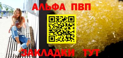 дурь Ливны