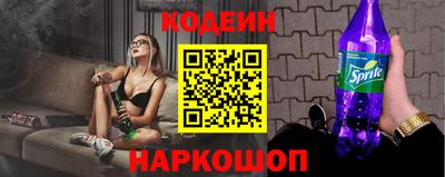 дурь Ливны