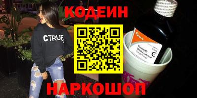шишки Ликино-Дулёво