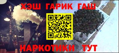 шишки Ликино-Дулёво