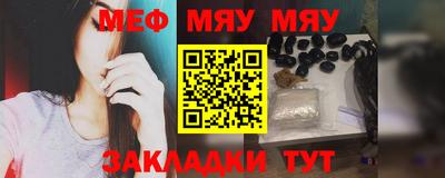 марихуана Лесосибирск
