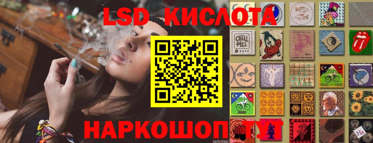 Лсд 25 экстази ecstasy  Вход с VPN  Ишим  Лсд 25 экстази  ЛСД экстази ecstasy 